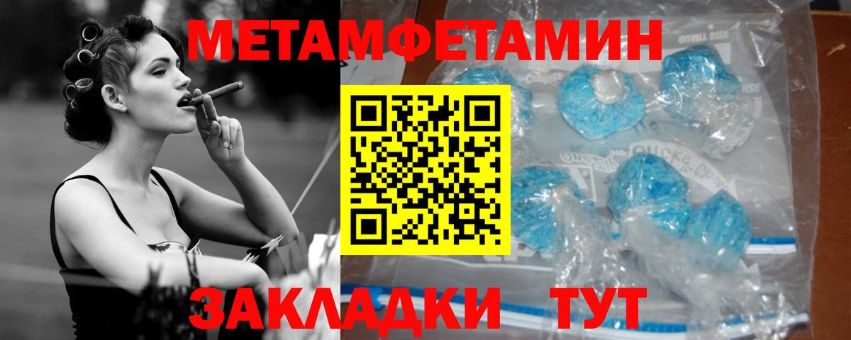 Amphetamine Premium Нижневартовск
