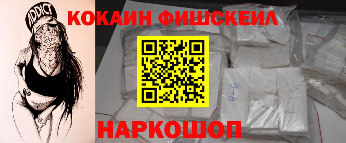 COCAIN 97% Нижневартовск