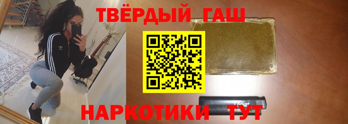 ГАШИШ AMNESIA HAZE Нижневартовск