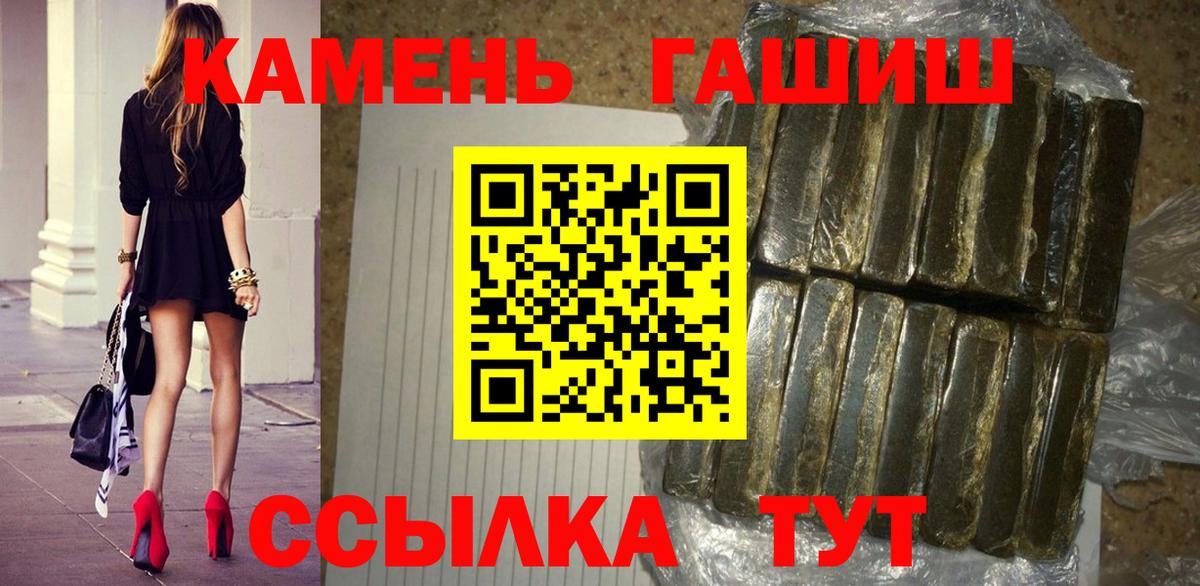 Гашиш Изолятор  купить наркотики сайты  Нижневартовск  ГАШИШ Premium  Вход с VPN 