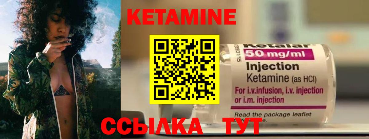 КЕТАМИН VHQ  Вход с VPN  ссылка на мегу онион  Нижневартовск  КЕТАМИН ketamine 