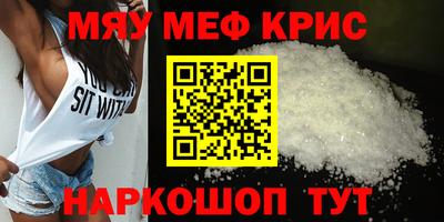прущая мука Старая Купавна