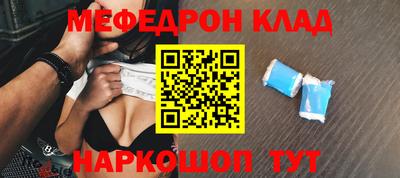 прущая мука Старая Купавна
