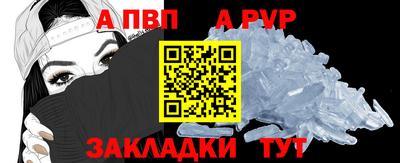 COCAINE Ставрополь