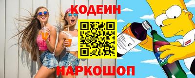 COCAINE Ставрополь