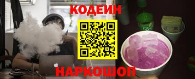 COCAINE Ставрополь