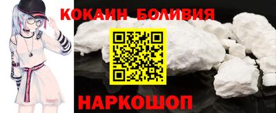 COCAINE Ставрополь