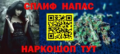 прущая мука Старая Купавна