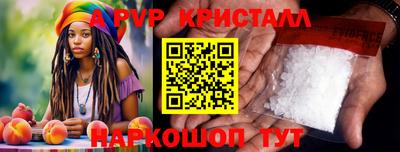 COCAINE Ставрополь