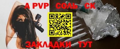 COCAINE Ставрополь