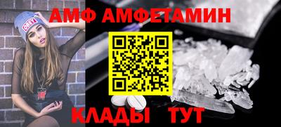 бутик Татарск