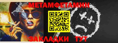 прущая мука Старая Купавна