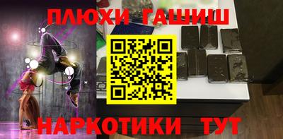 COCAINE Ставрополь