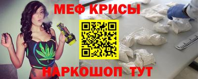 COCAINE Ставрополь
