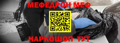 прущая мука Старая Купавна