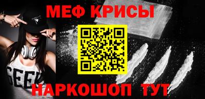 COCAINE Ставрополь