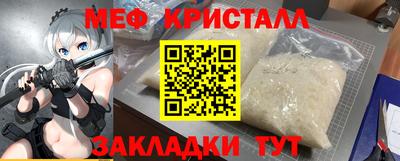 прущая мука Старая Купавна