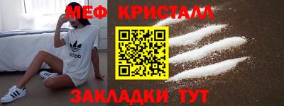COCAINE Ставрополь