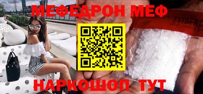 прущая мука Старая Купавна