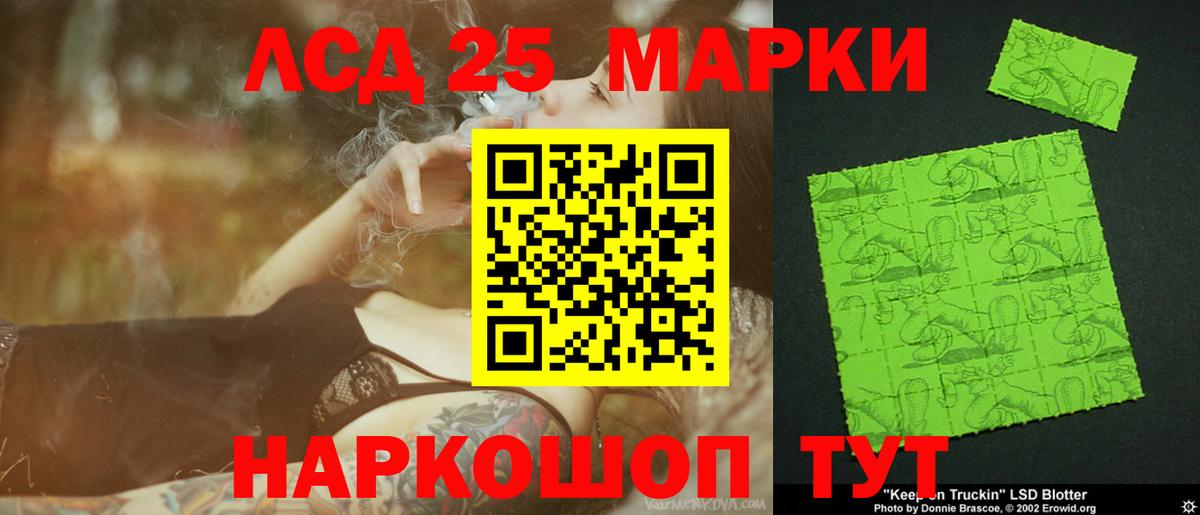 ЛСД экстази ecstasy Нижневартовск