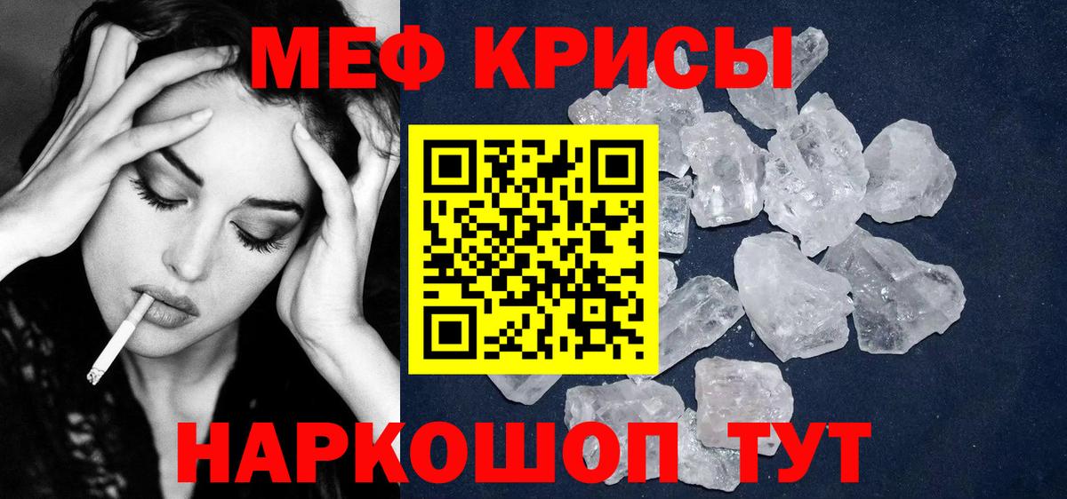Мефедрон 4 MMC  Вход с VPN  Нижневартовск  МЕФ  МЕФ мука 