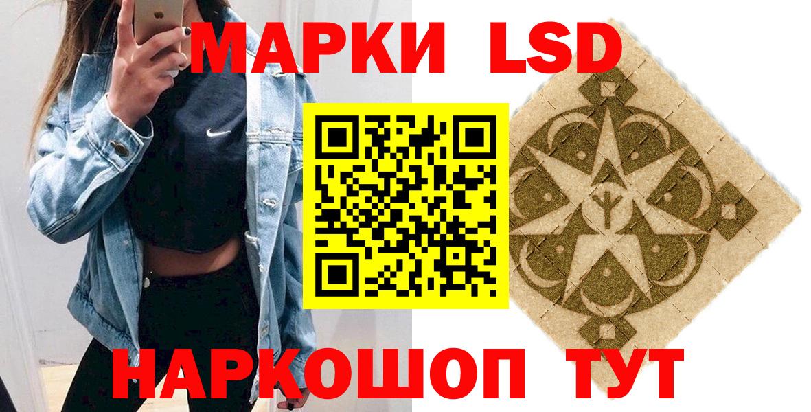Марки NBOMe 1,8мг Нижневартовск