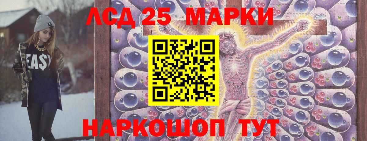 Марки NBOMe 1,8мг  Марки NBOMe 1,8мг  Вход с VPN  Марки 25I-NBOMe  Нижневартовск 
