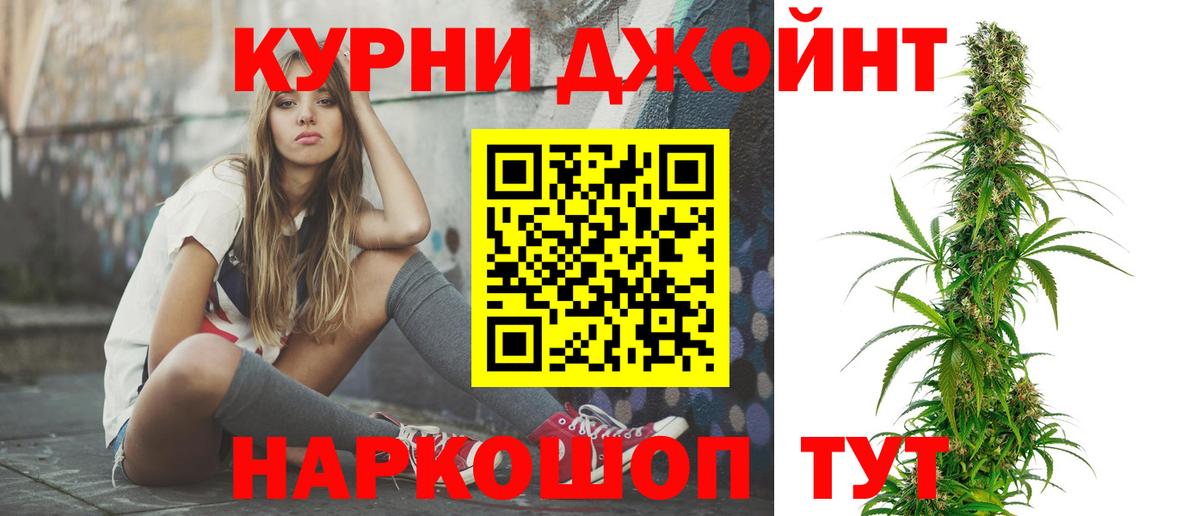 Канабис LSD WEED  Конопля MAZAR  Вход с VPN  Нижневартовск  Канабис Amnesia  Бошки Шишки сатива 